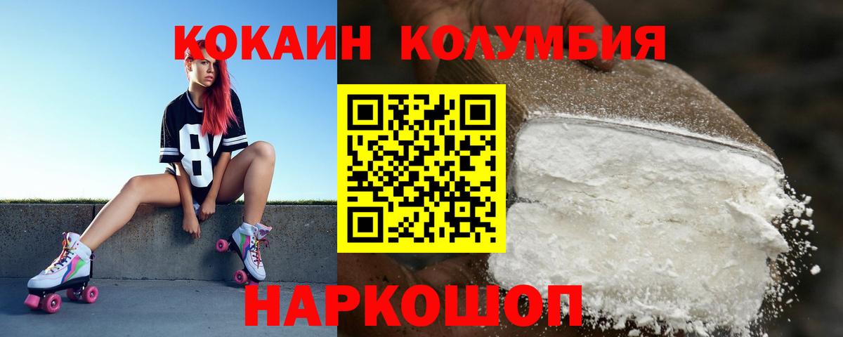 COCAIN 98% Сегежа