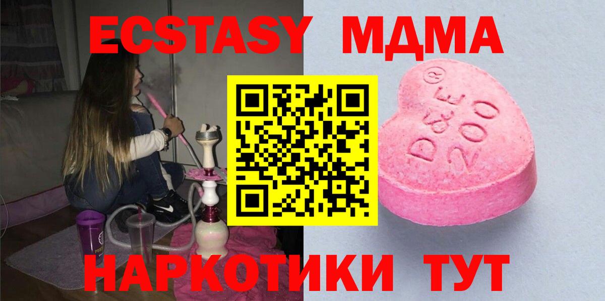 Меф мяу мяу Сегежа