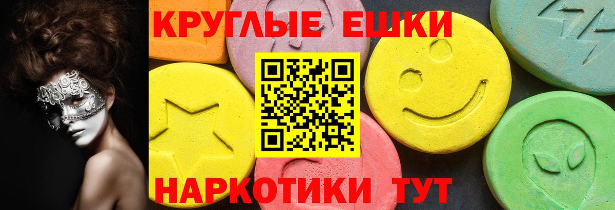 ЭКСТАЗИ Дубай Сегежа