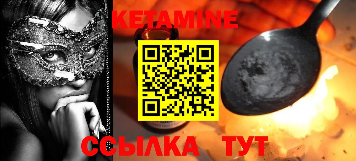 Сегежа  сайты даркнета как зайти  КЕТАМИН VHQ  Вход с VPN  КЕТАМИН ketamine 