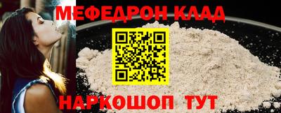 мет Пыть-Ях