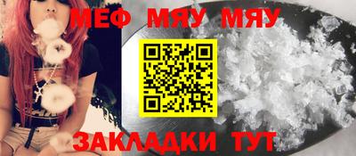 мет Пыть-Ях