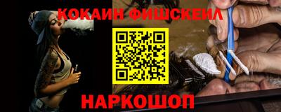 спиды Пушкино
