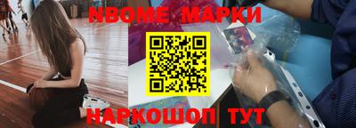 спиды Пушкино