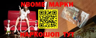 молекула духа Рязань