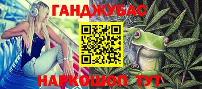 молекула духа Рязань