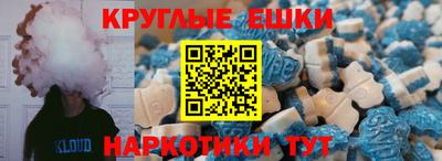 спиды Пушкино