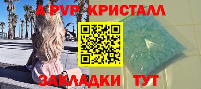 молекула духа Рязань