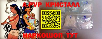 спиды Пушкино