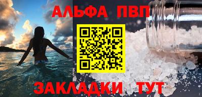 спиды Пушкино