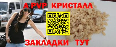 крисы Пугачёв