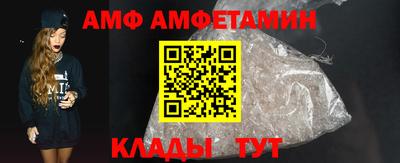 мет Пыть-Ях