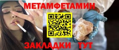 спиды Пушкино