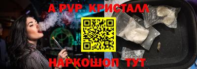 спиды Пушкино