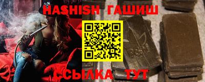 мет Пыть-Ях