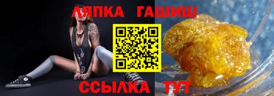 спиды Пушкино