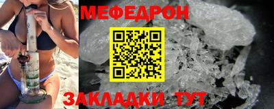 мет Пыть-Ях
