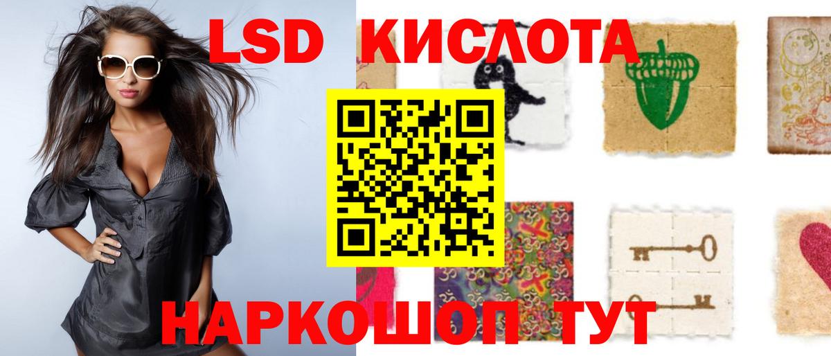 Сегежа  Лсд 25 экстази кислота  Лсд 25 экстази кислота  Вход с VPN 