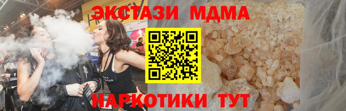 MDMA VHQ Сегежа