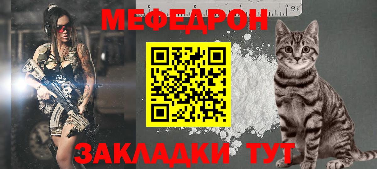 Меф  МЯУ-МЯУ  Сегежа  Вход с VPN  Мефедрон 4 MMC  МЕФ 4 MMC 