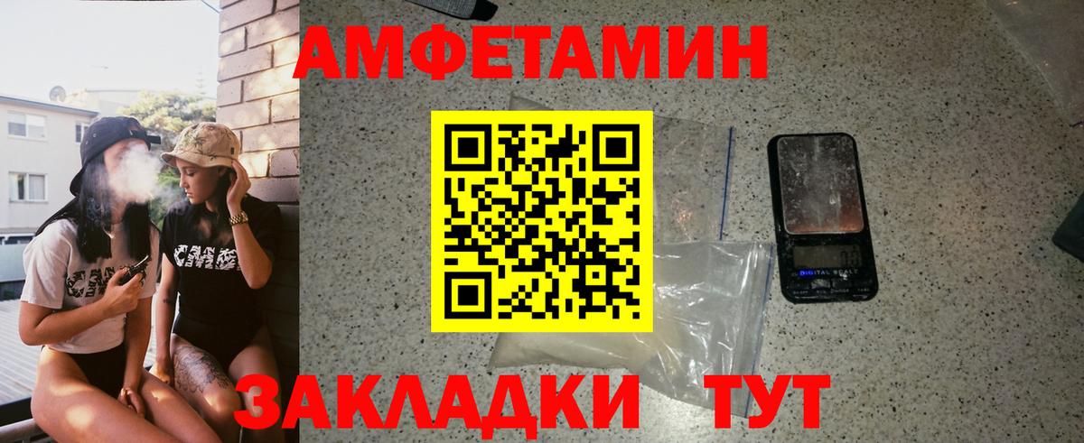 Первитин Декстрометамфетамин 99.9% Сегежа
