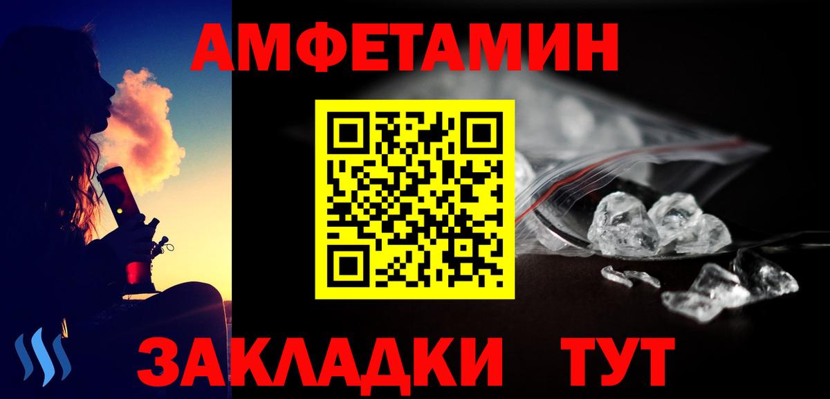 МЕТАМФЕТАМИН  Вход с VPN  Сегежа  Метамфетамин мет 