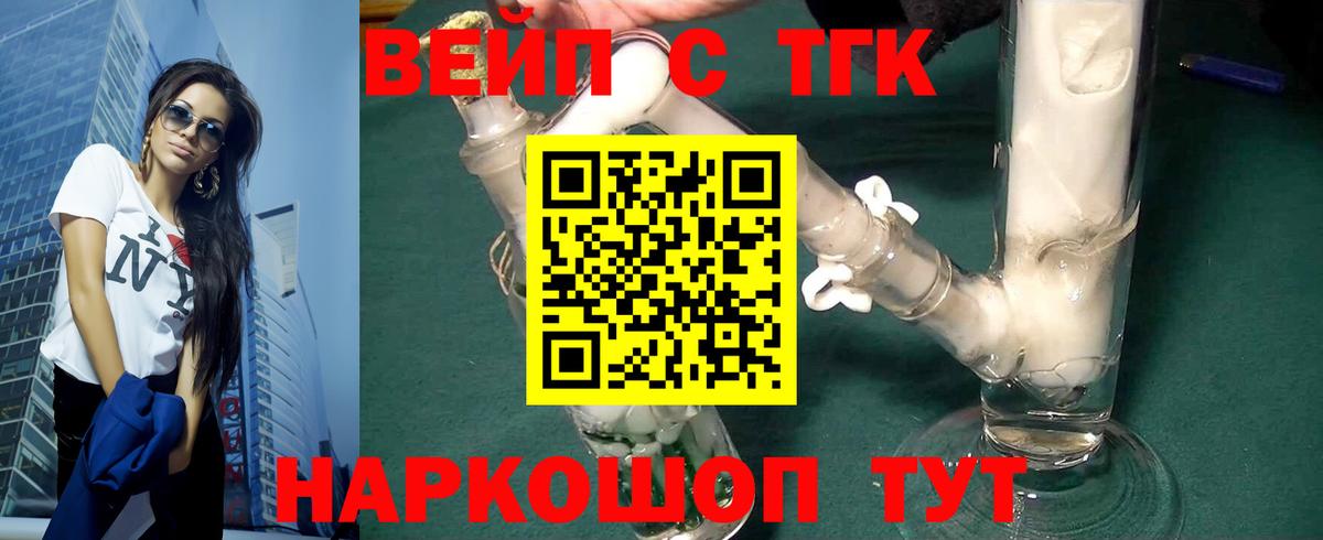 ТГК Wax  Вход с VPN  Сегежа 