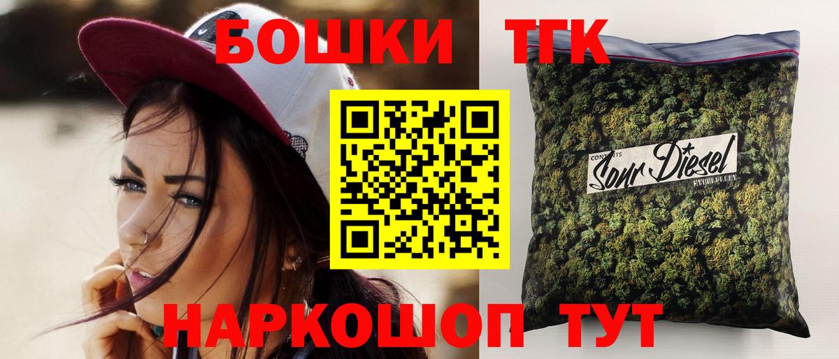Канабис AK-47  Шишки марихуана индика  Канабис Bruce Banner  Вход с VPN  Сегежа  Каннабис Ganja 