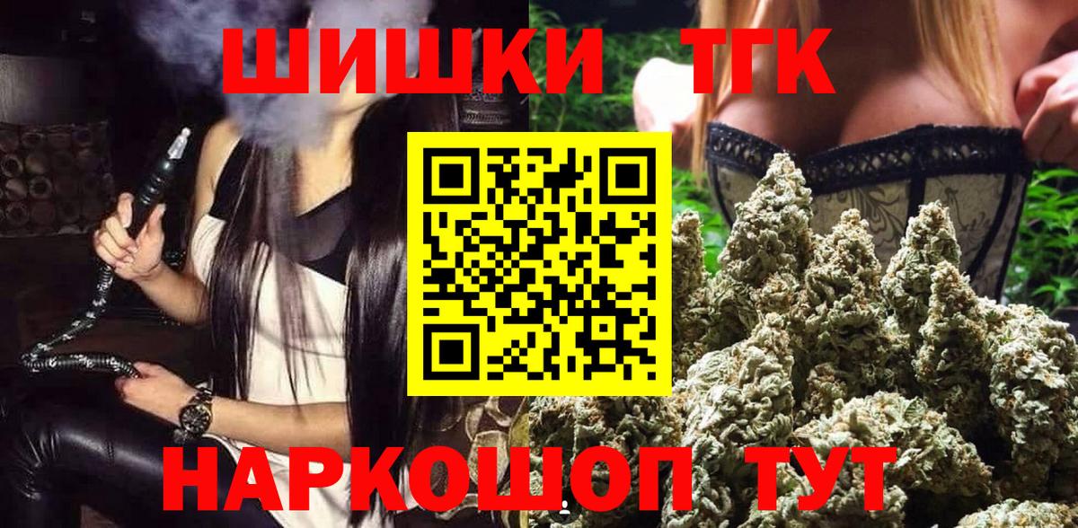 Конопля Ganja Сегежа